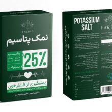 نمک پتاسیم 25%