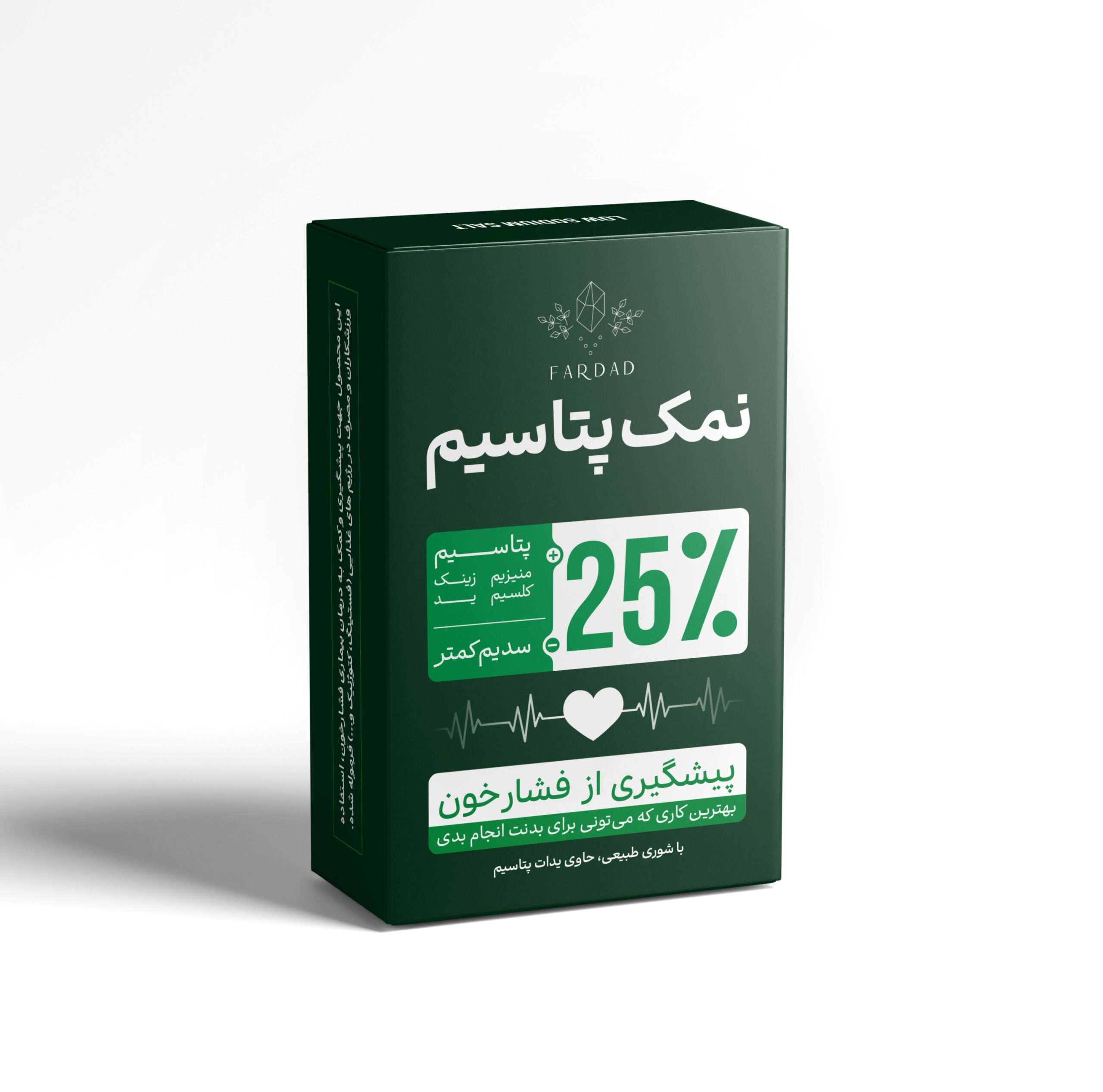 نمک 25%