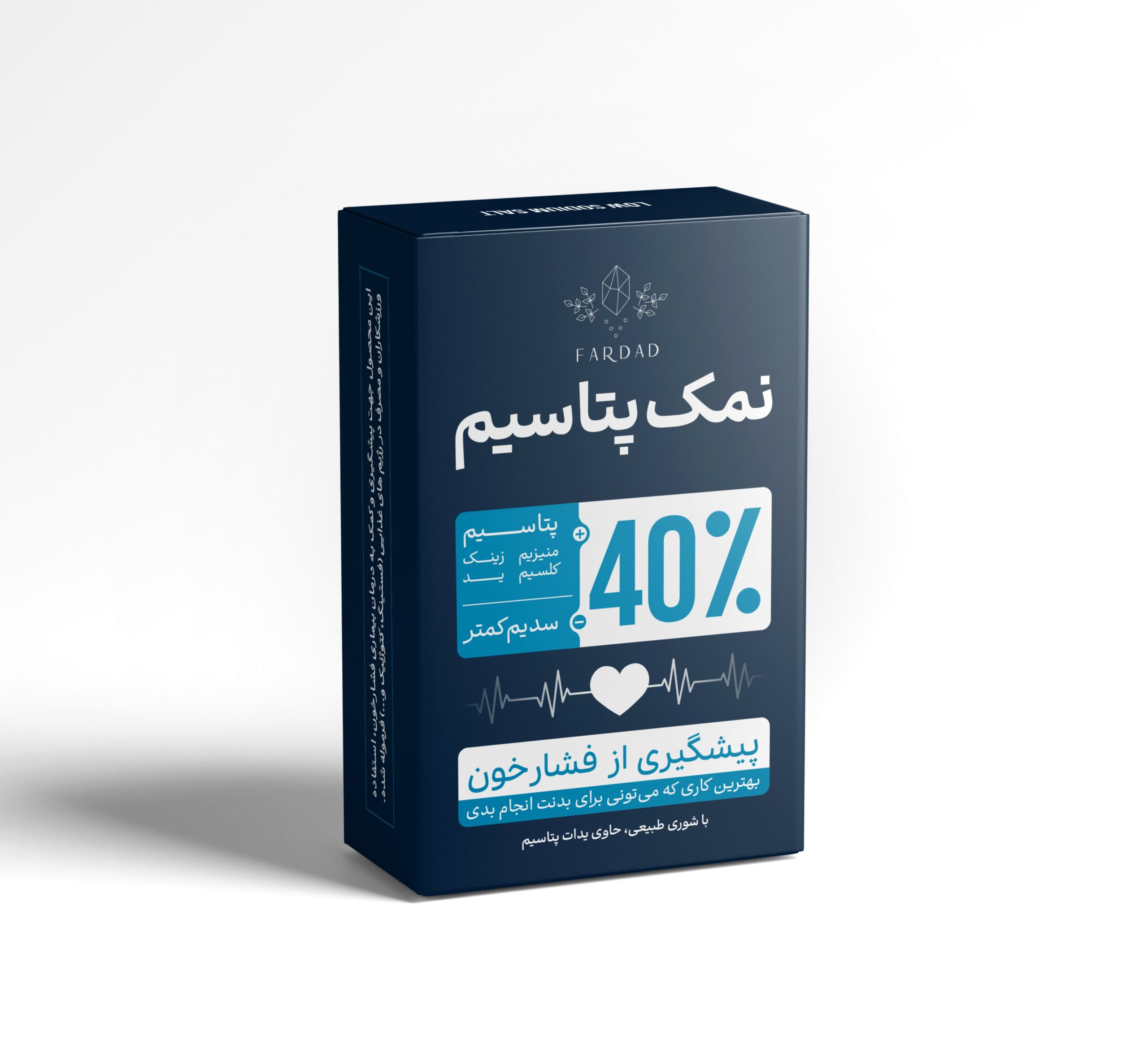 نمک 40%